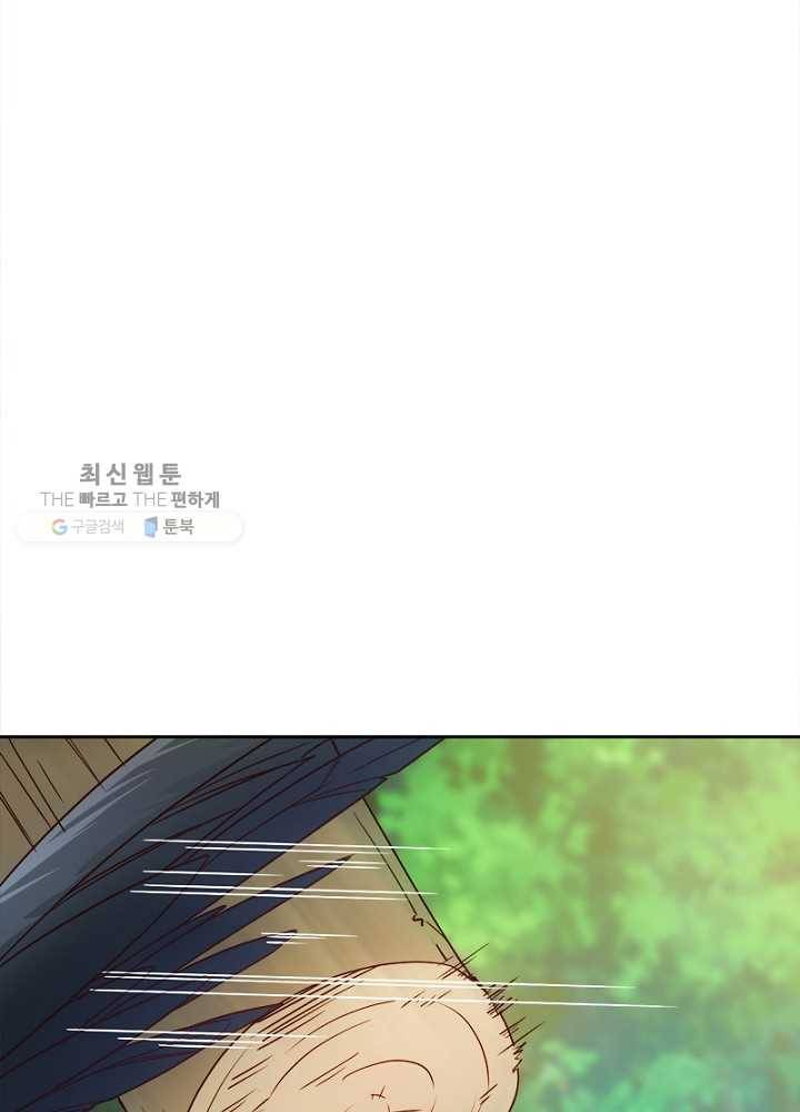 홍천신존 16화 21
