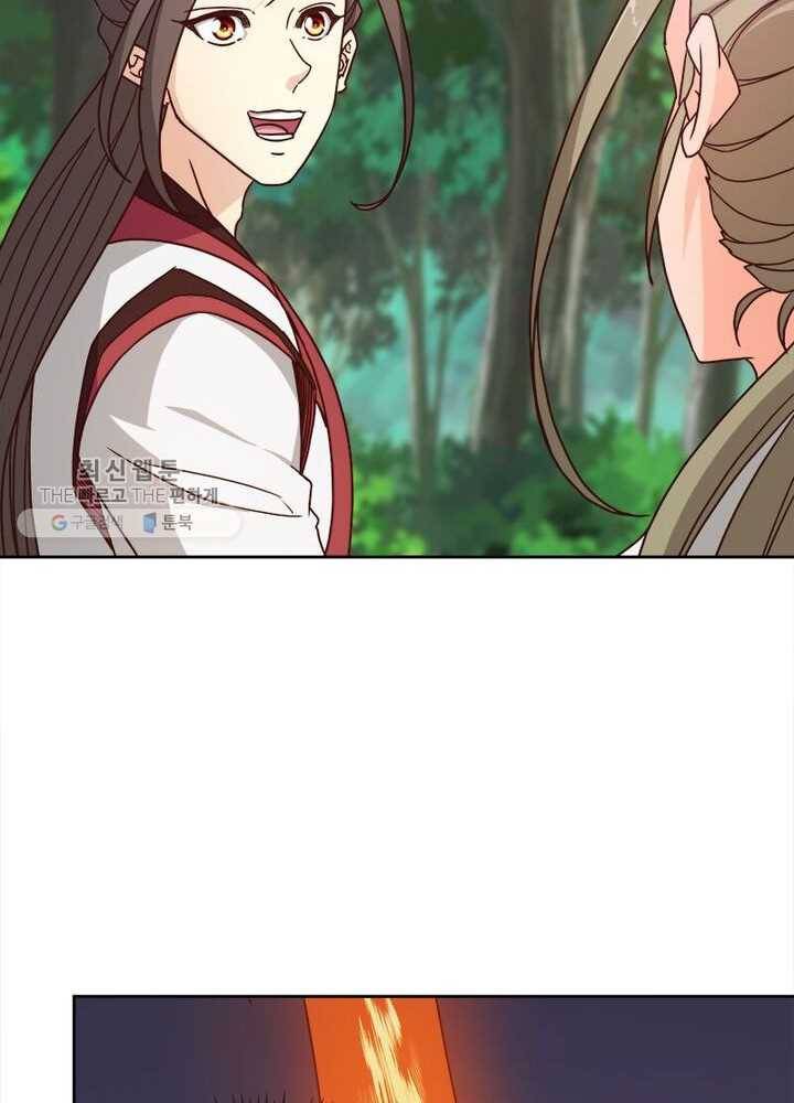 홍천신존 26화 13