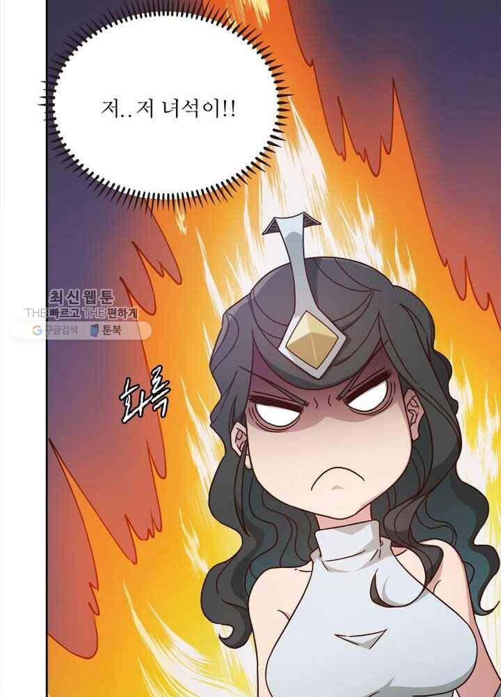 홍천신존 26화 14