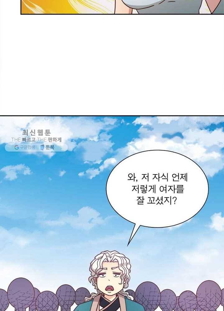 홍천신존 26화 15
