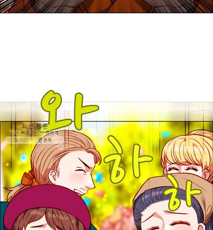 폭군의 누나로 산다는 것은 93화 5
