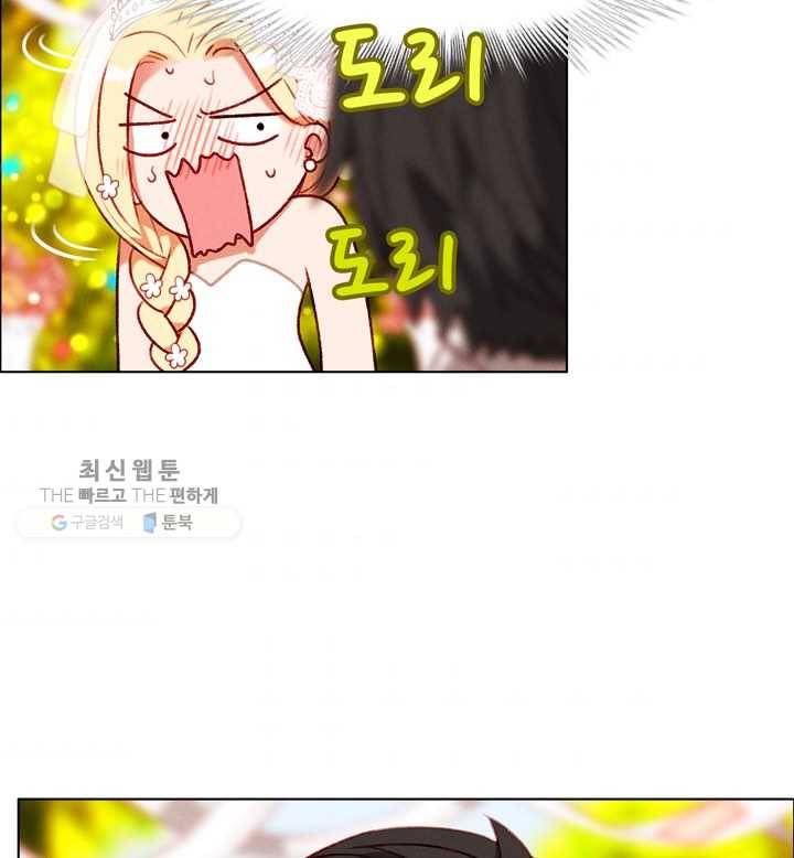 폭군의 누나로 산다는 것은 93화 7
