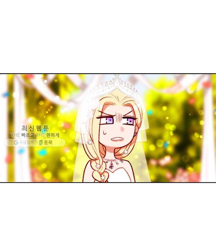 폭군의 누나로 산다는 것은 93화 9