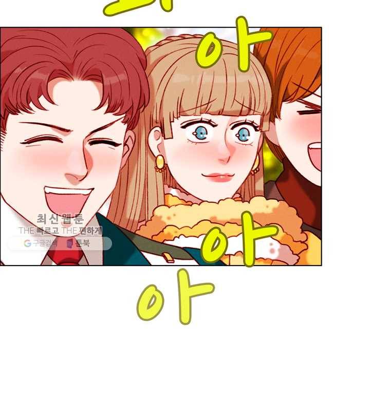 폭군의 누나로 산다는 것은 93화 12