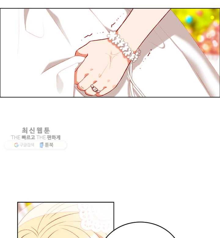 폭군의 누나로 산다는 것은 93화 13