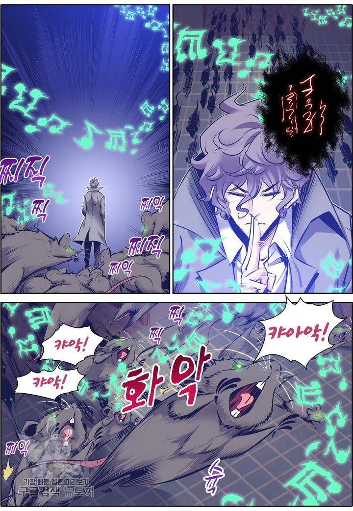 진협 55화 2