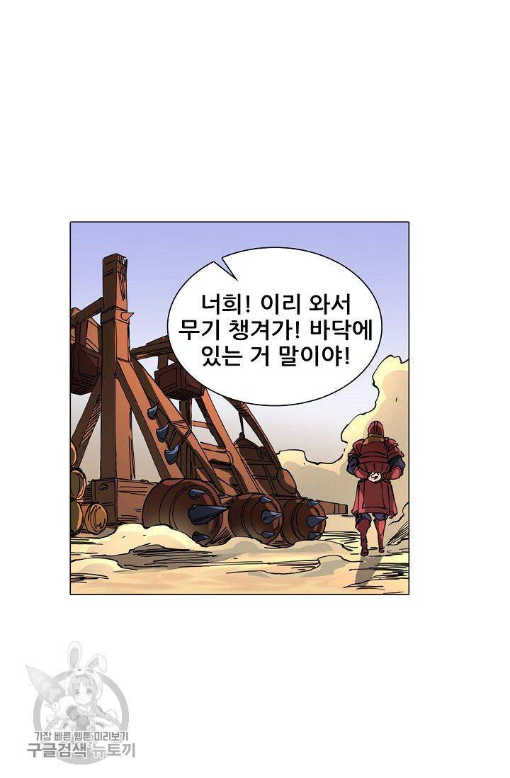 T.K.R (The killer returns) 164화 2