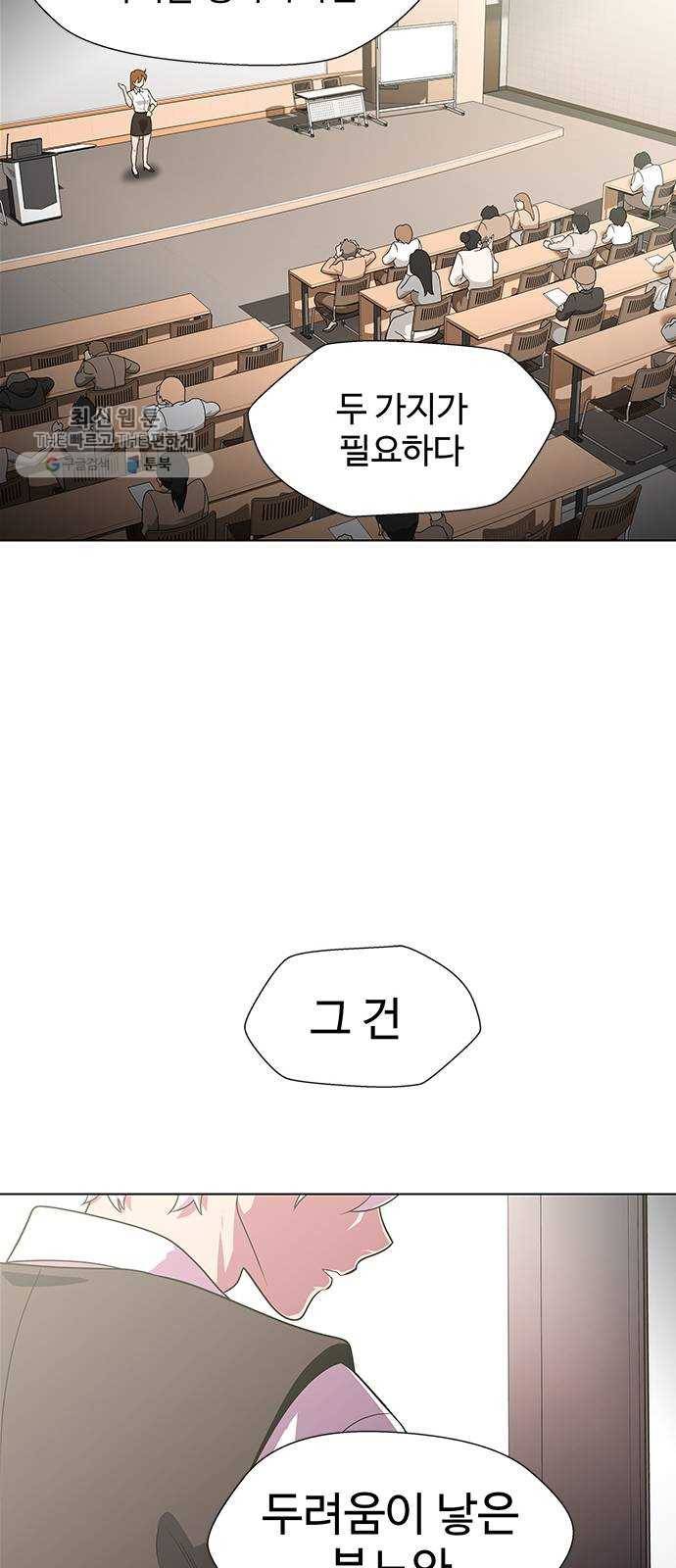 닥터 프로스트 478-Ep9. 끝의 시작(4) 26