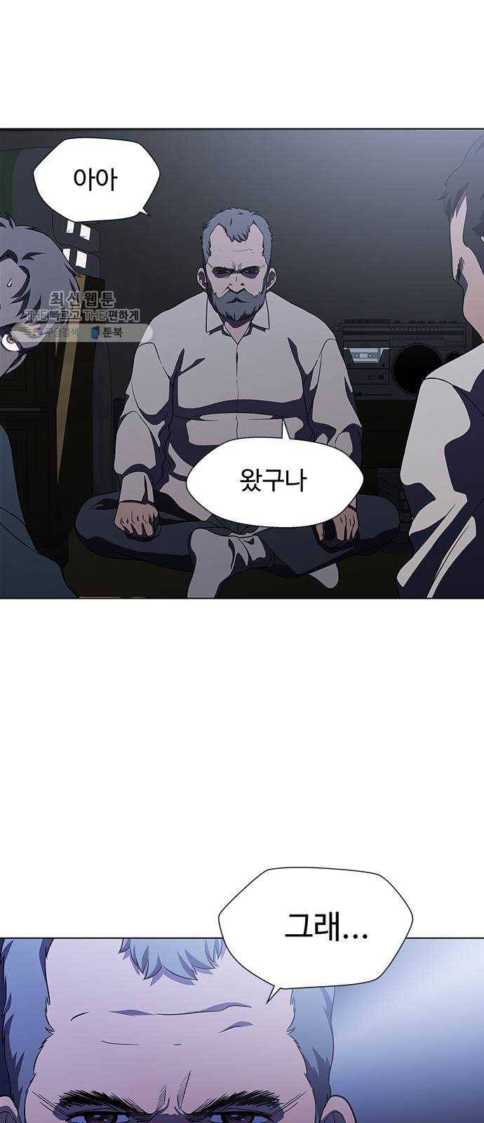 닥터 프로스트 478-Ep9. 끝의 시작(4) 48