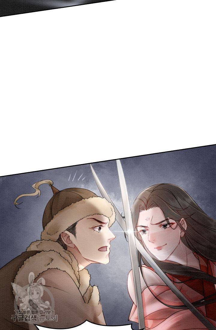 폭군이 내 새끼가 되었습니다 46화 23