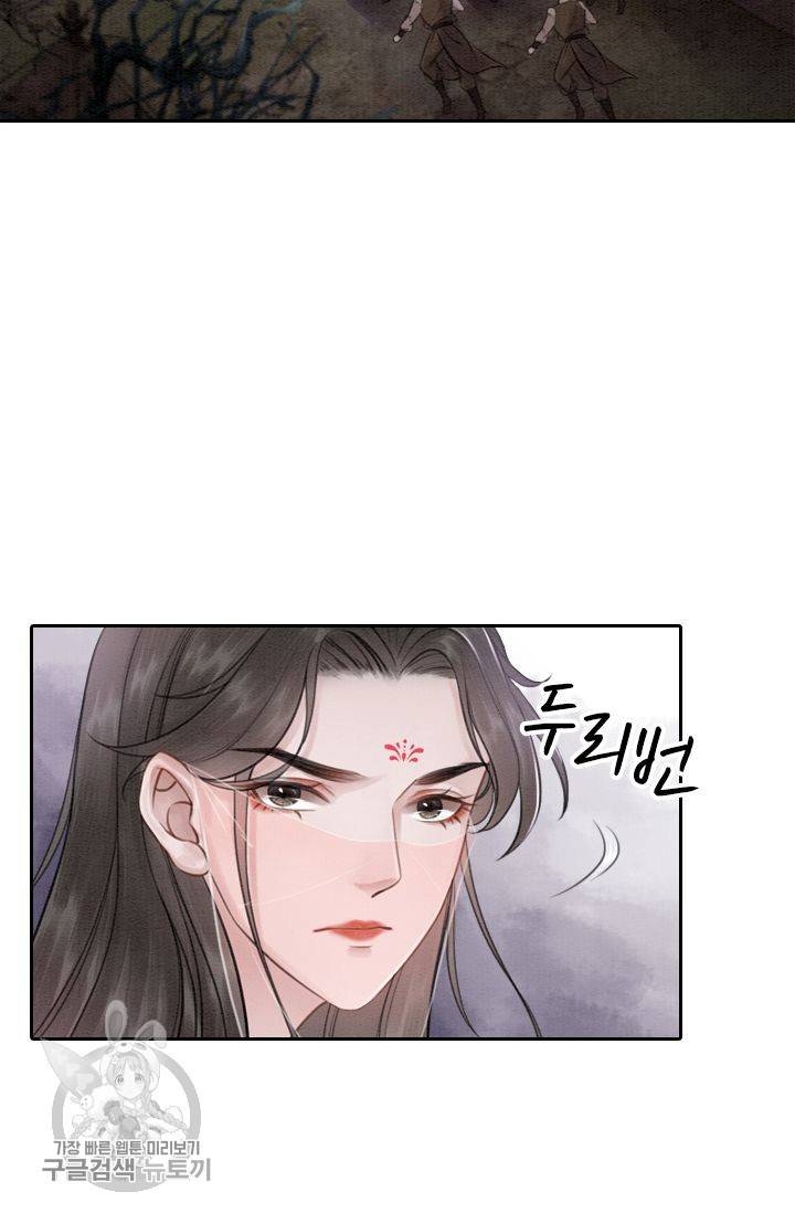 폭군이 내 새끼가 되었습니다 46화 43