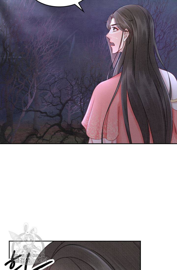 폭군이 내 새끼가 되었습니다 46화 47