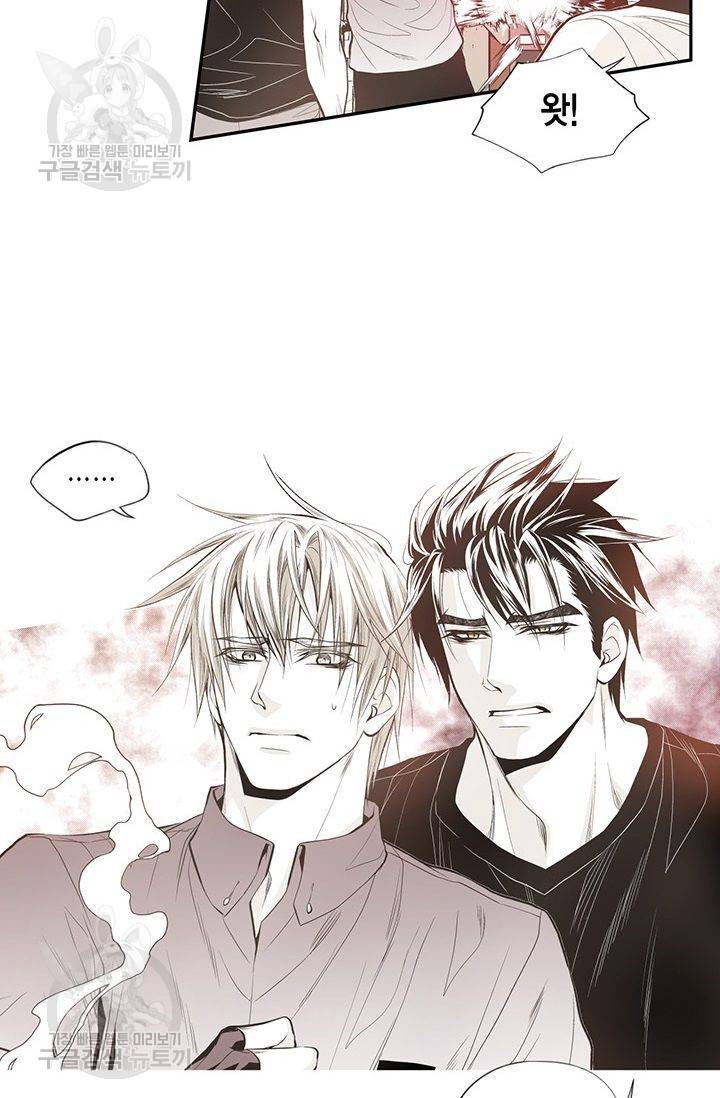 언브레이커블 마스터 56화 4