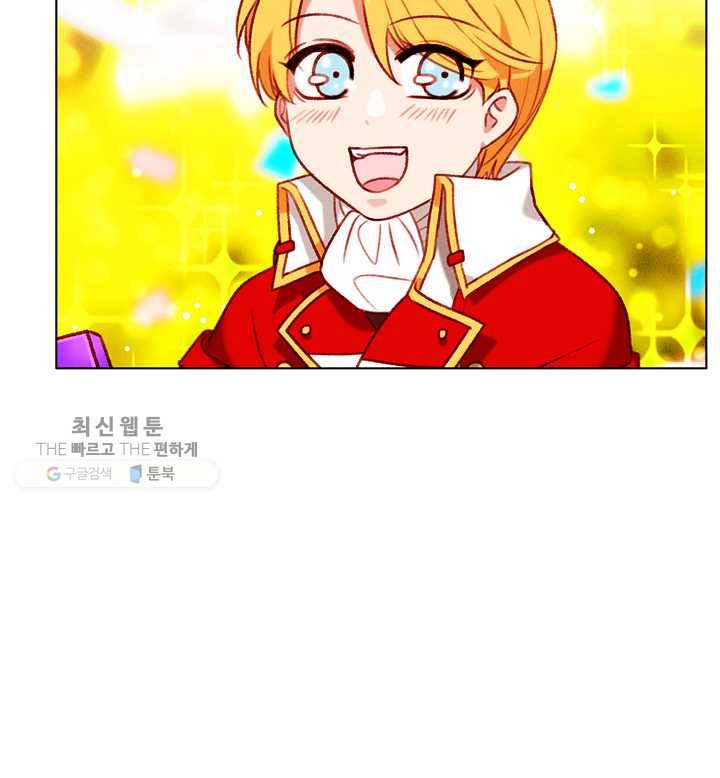 폭군의 누나로 산다는 것은 94화 8