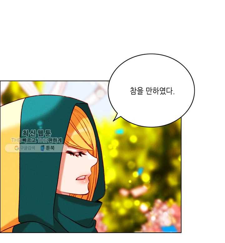 폭군의 누나로 산다는 것은 94화 15