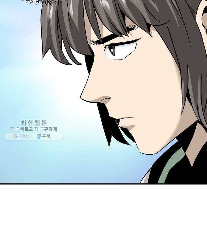 광룡기 32화 35