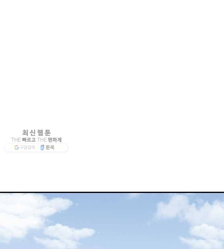 광룡기 32화 42