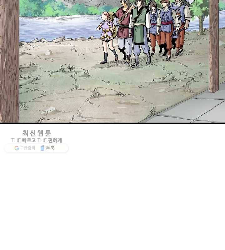 광룡기 32화 56