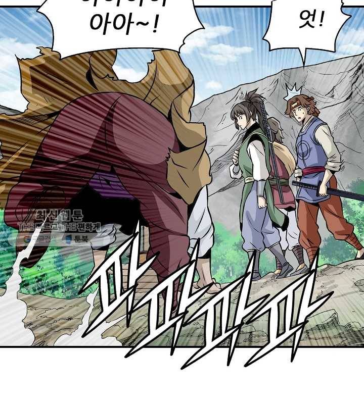 광룡기 32화 60