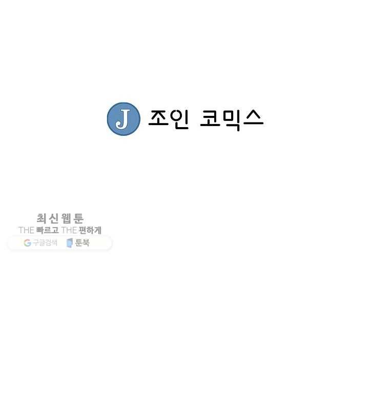 광룡기 32화 82