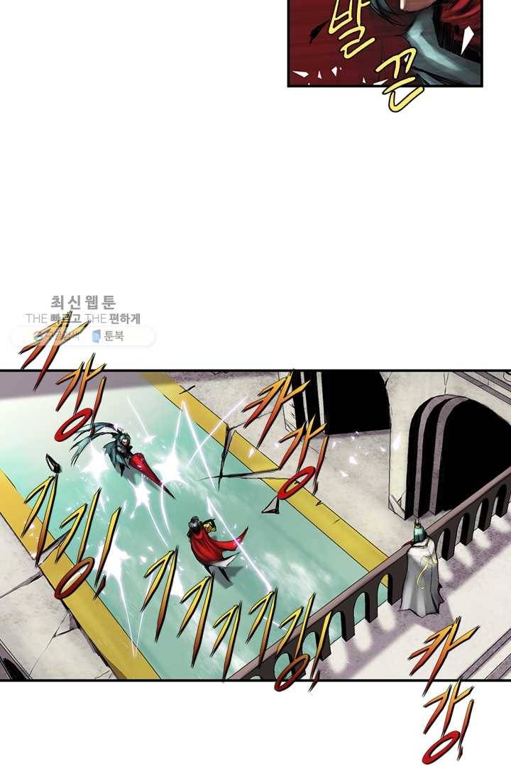 마왕이 고블린이면 문제라도 있냐!! 28화 12