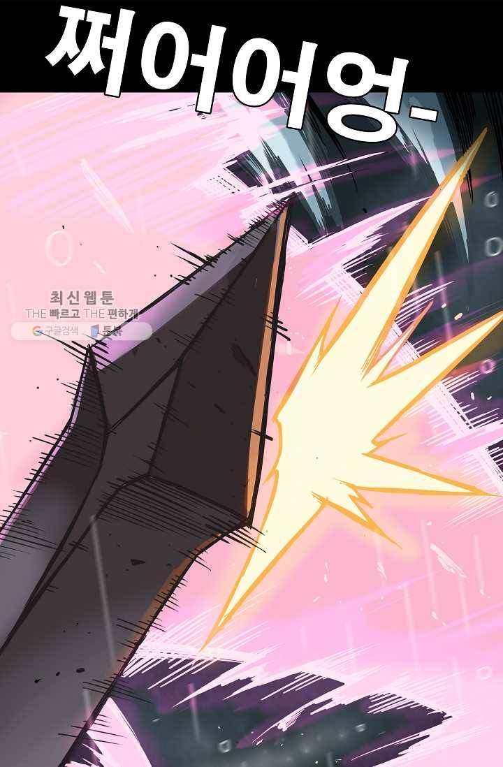 은하! 31화 대화 1