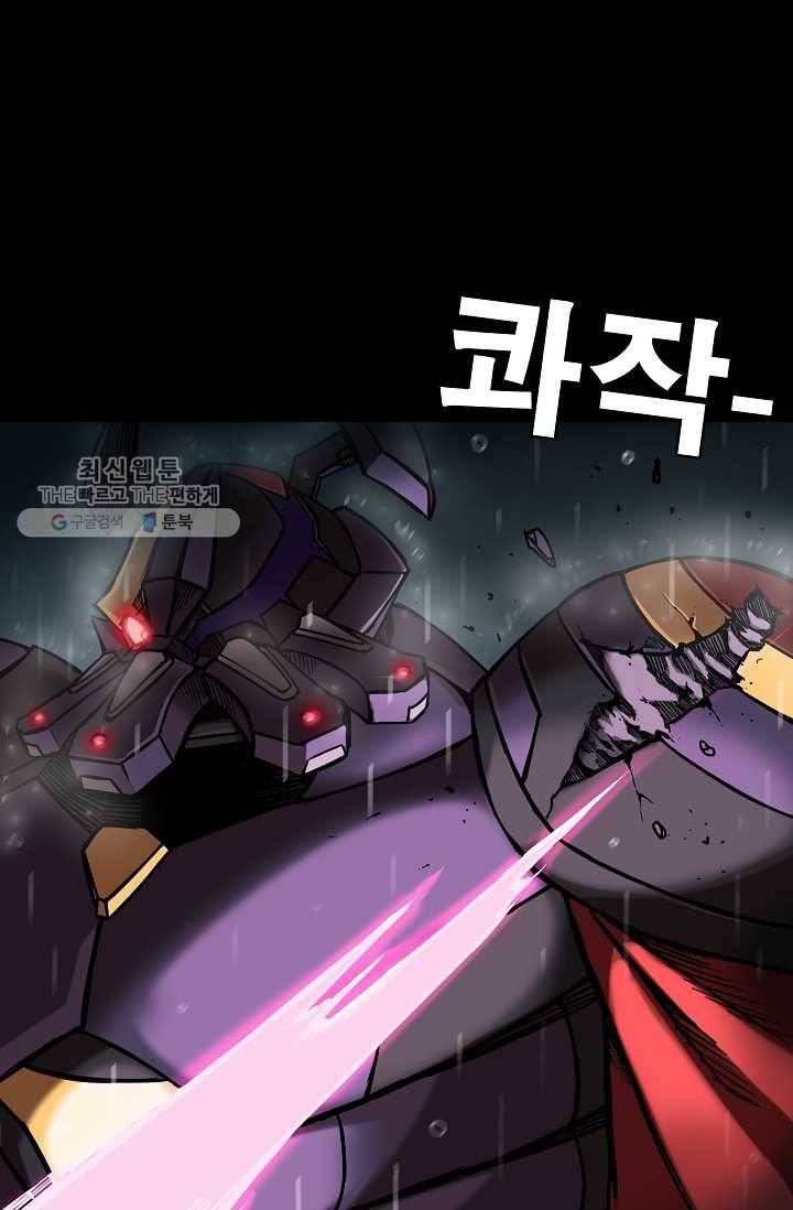 은하! 31화 대화 6