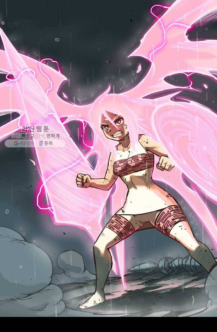 은하! 31화 대화 9