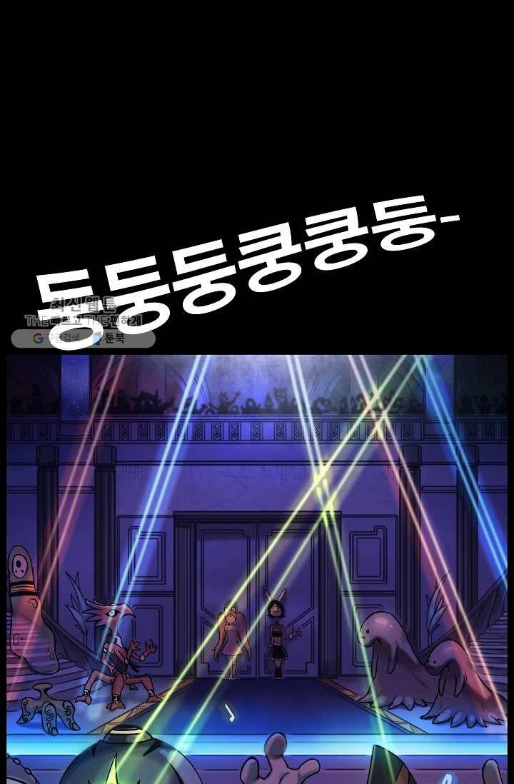 은하! 51화 창문 2