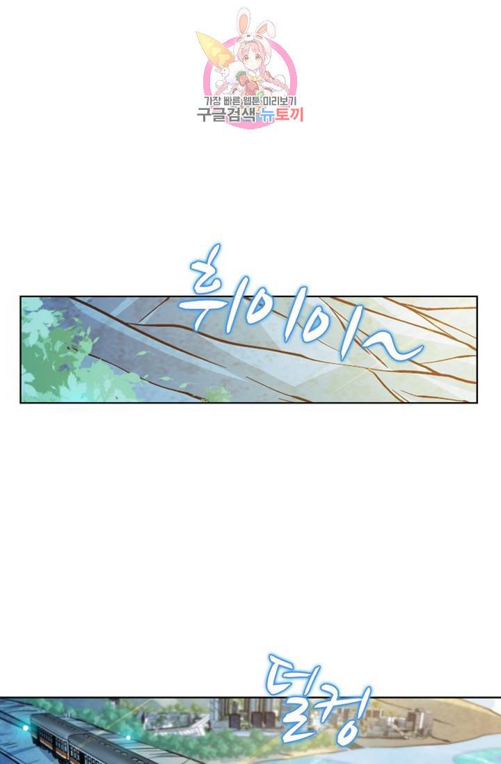 전직법사 387화 11