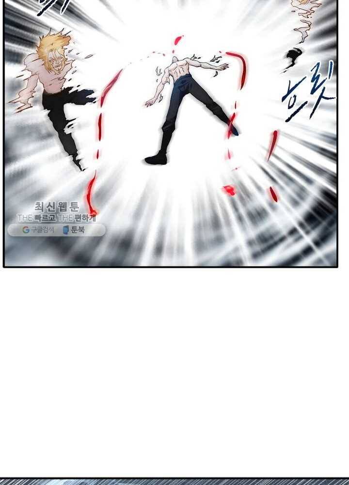절세고존 18화 9