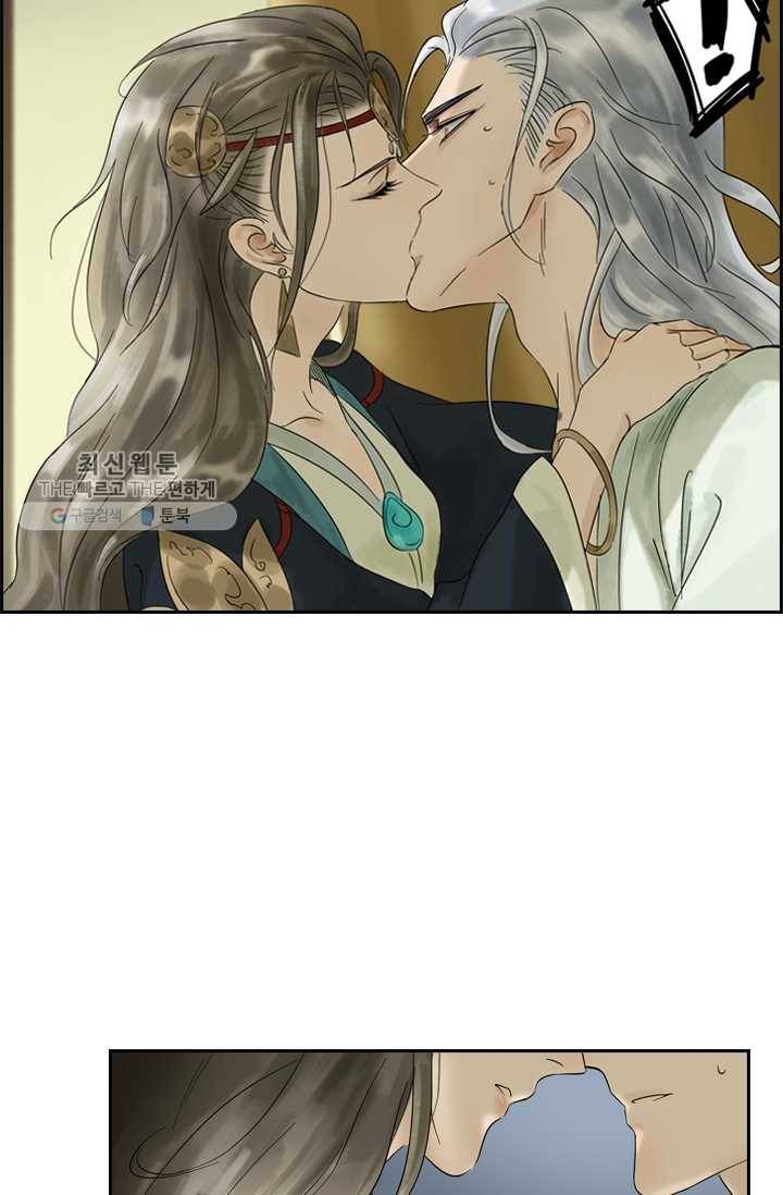 태자 전하, 한입만요 제3화 봉무예란 이름은 4