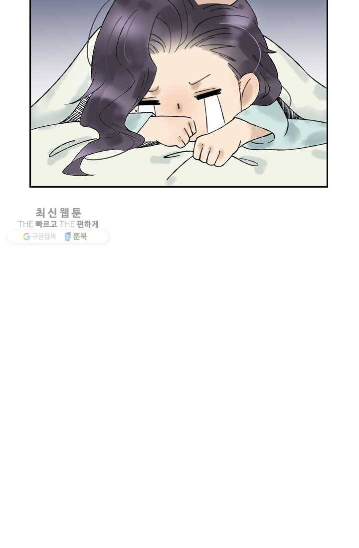 태자 전하, 한입만요 제23화 아빠 곰, 엄마 곰, 애기 곰 6