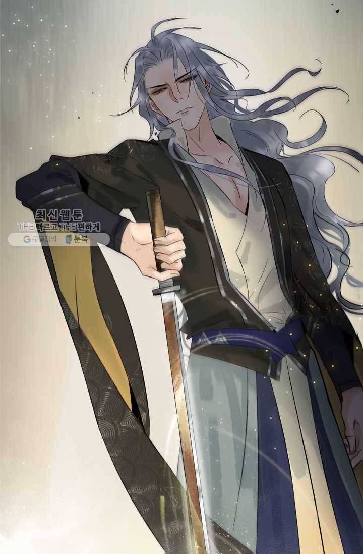 태자 전하, 한입만요 제33화 본궁은 네 보약이니라 15