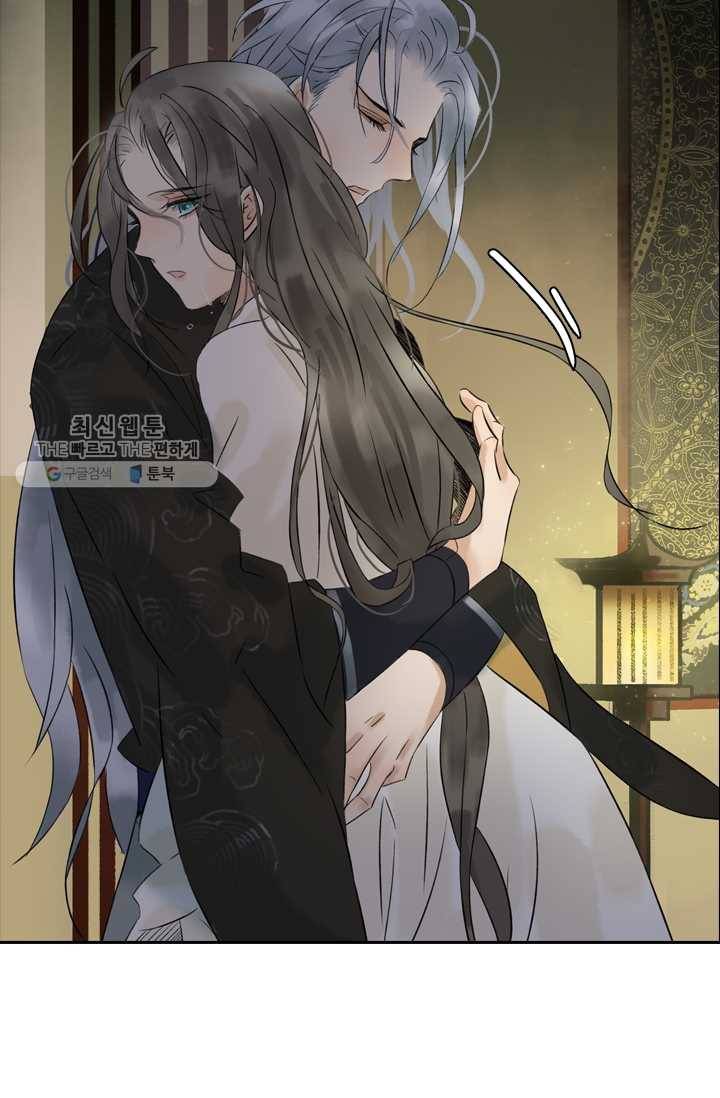태자 전하, 한입만요 제33화 본궁은 네 보약이니라 37