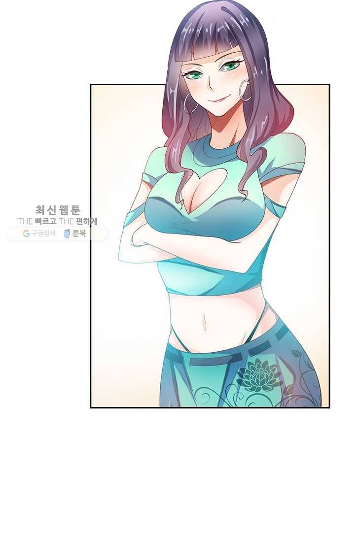 수상한 단톡방 30화 12