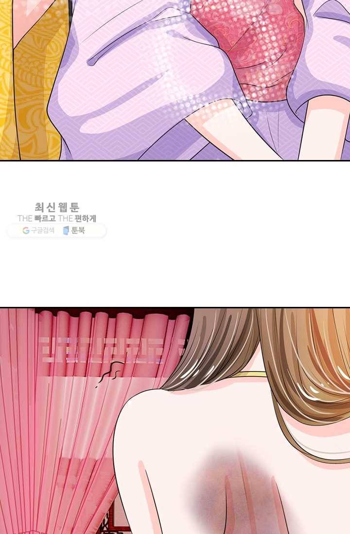 황후 시뮬레이션 15화 7
