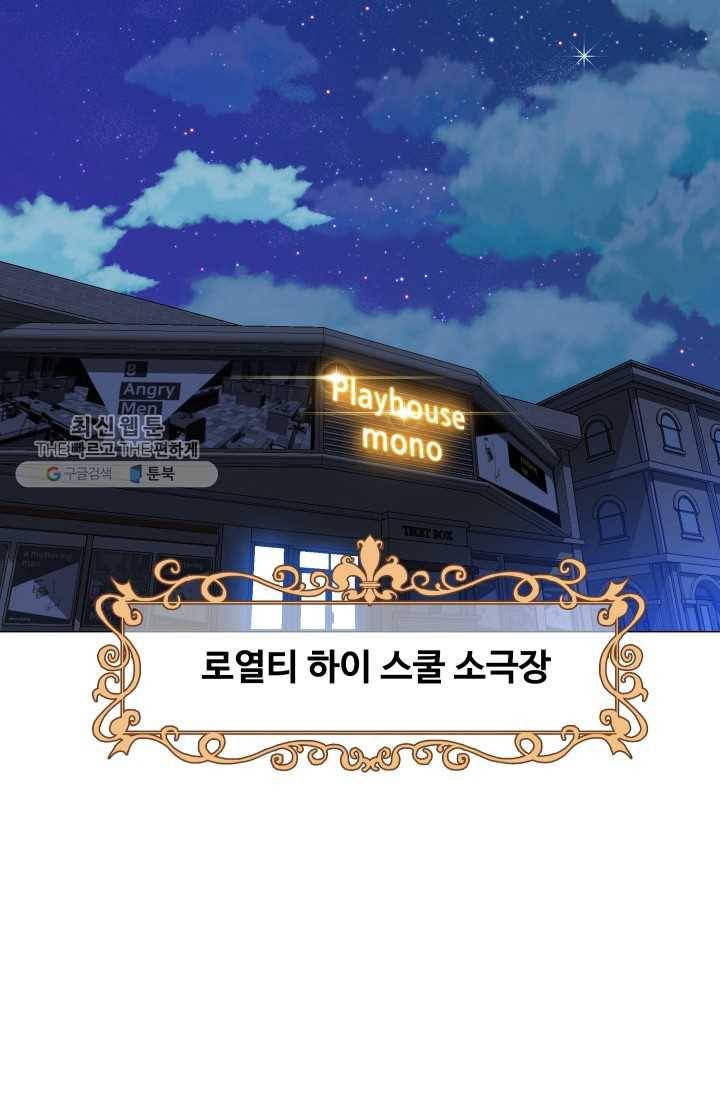 자본주의가 낳은 괴물 프롤로그 2