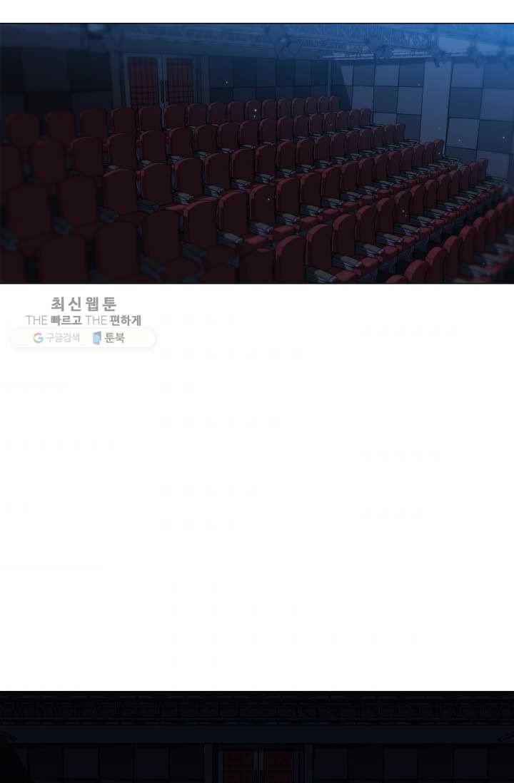 자본주의가 낳은 괴물 프롤로그 3