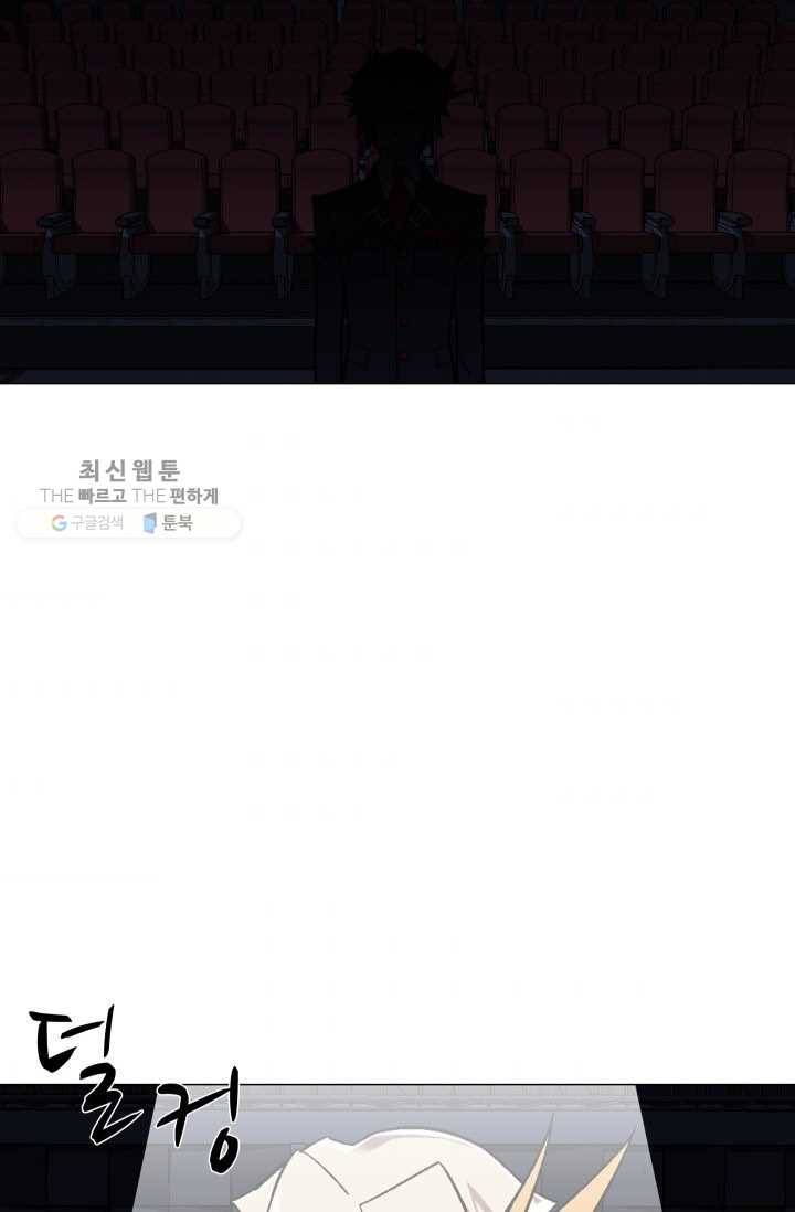 자본주의가 낳은 괴물 프롤로그 4