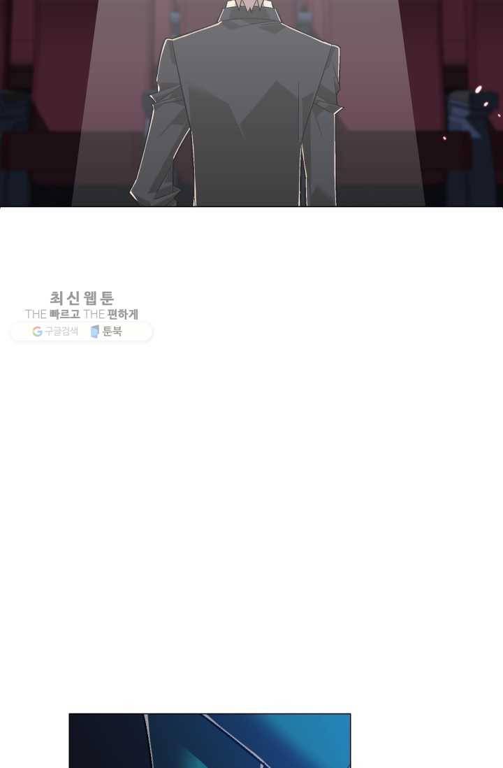 자본주의가 낳은 괴물 프롤로그 7