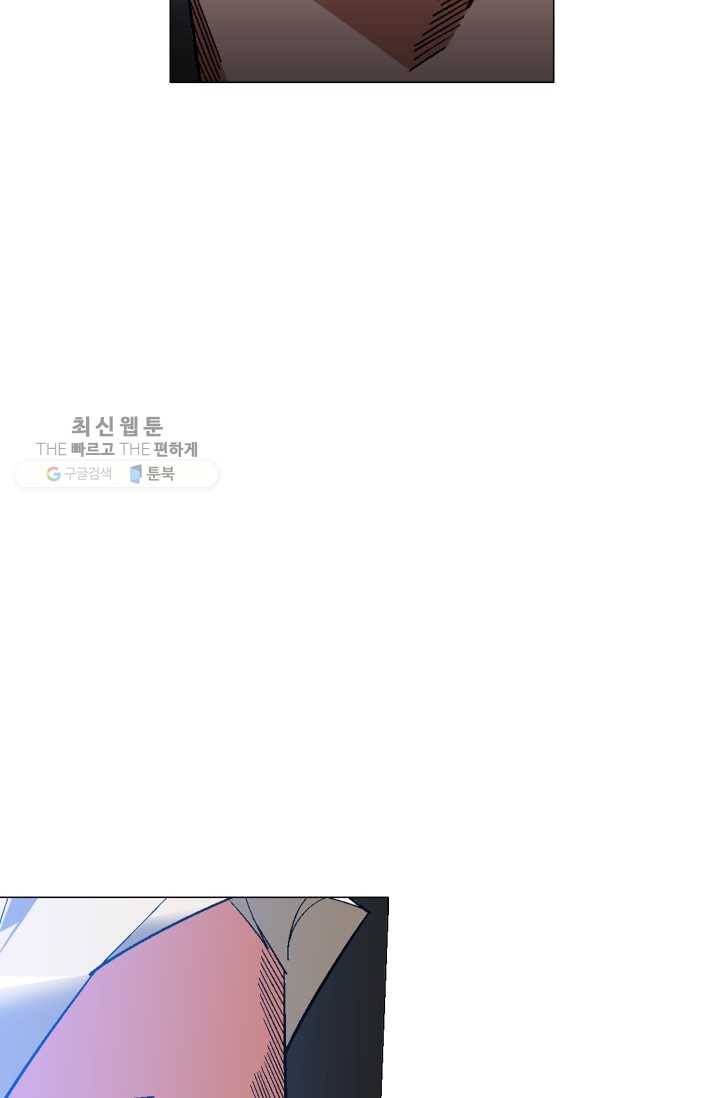 자본주의가 낳은 괴물 프롤로그 11