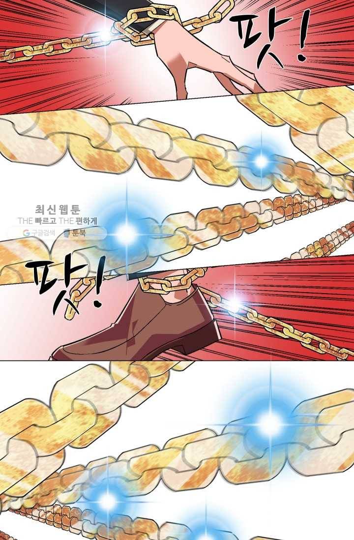 자본주의가 낳은 괴물 프롤로그 19