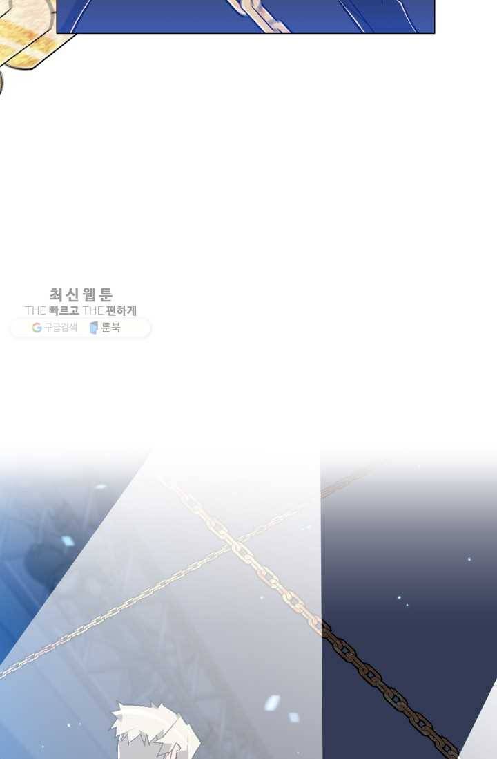 자본주의가 낳은 괴물 프롤로그 21