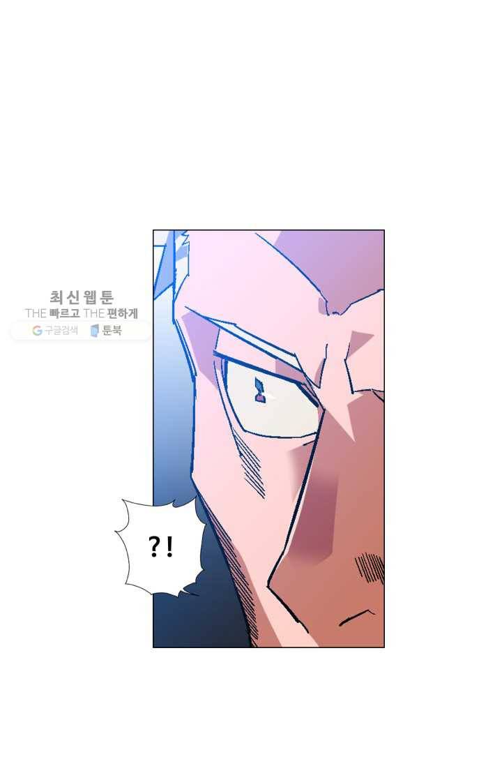 자본주의가 낳은 괴물 프롤로그 26