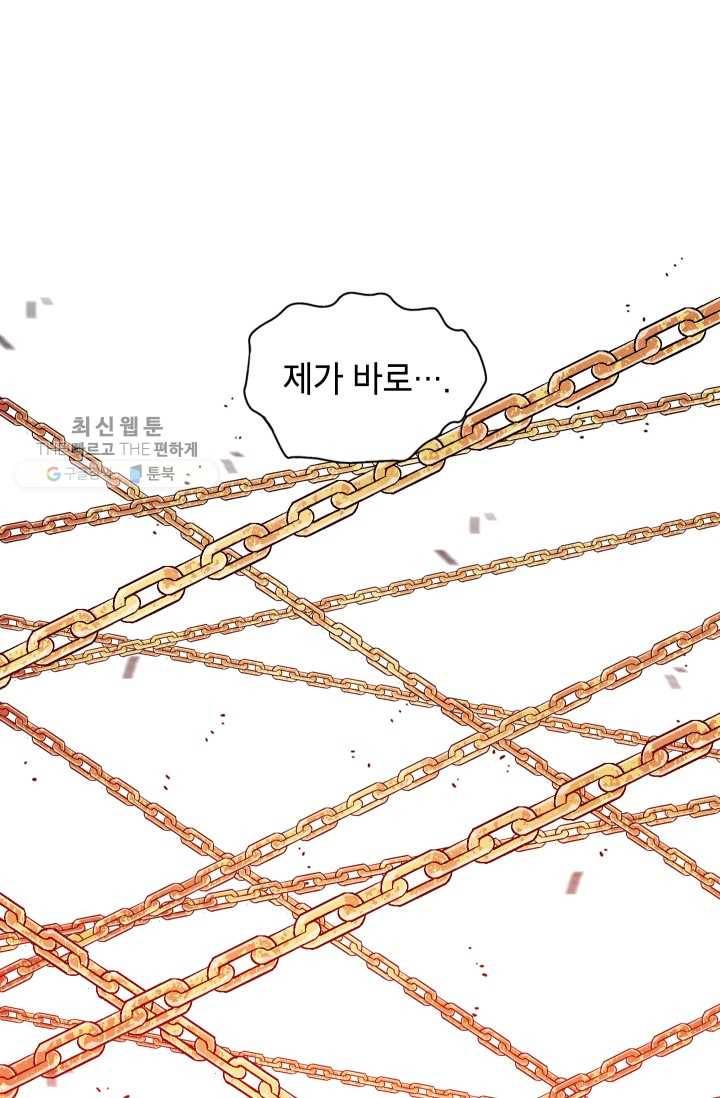 자본주의가 낳은 괴물 프롤로그 27