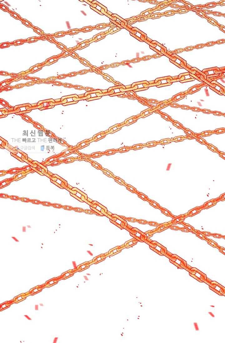 자본주의가 낳은 괴물 프롤로그 28
