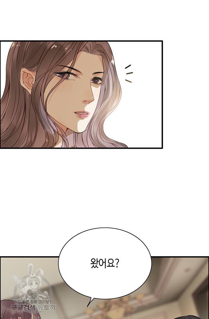 속도위반 대표님과 계약 아내 145화 3