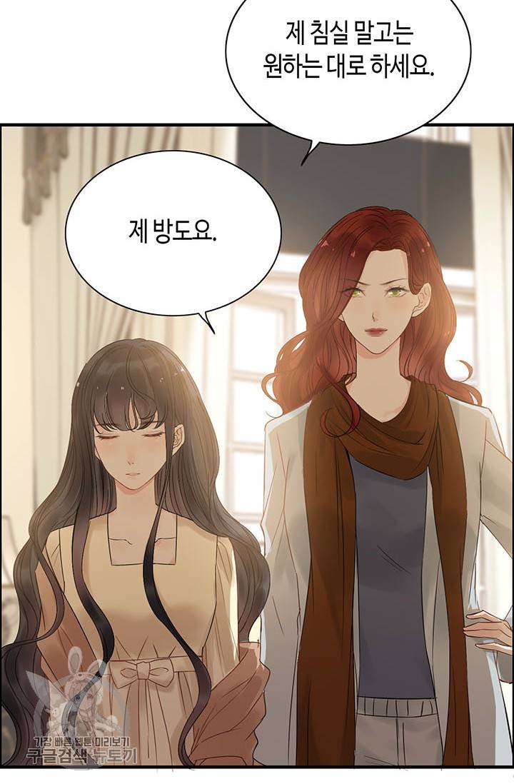 속도위반 대표님과 계약 아내 145화 7
