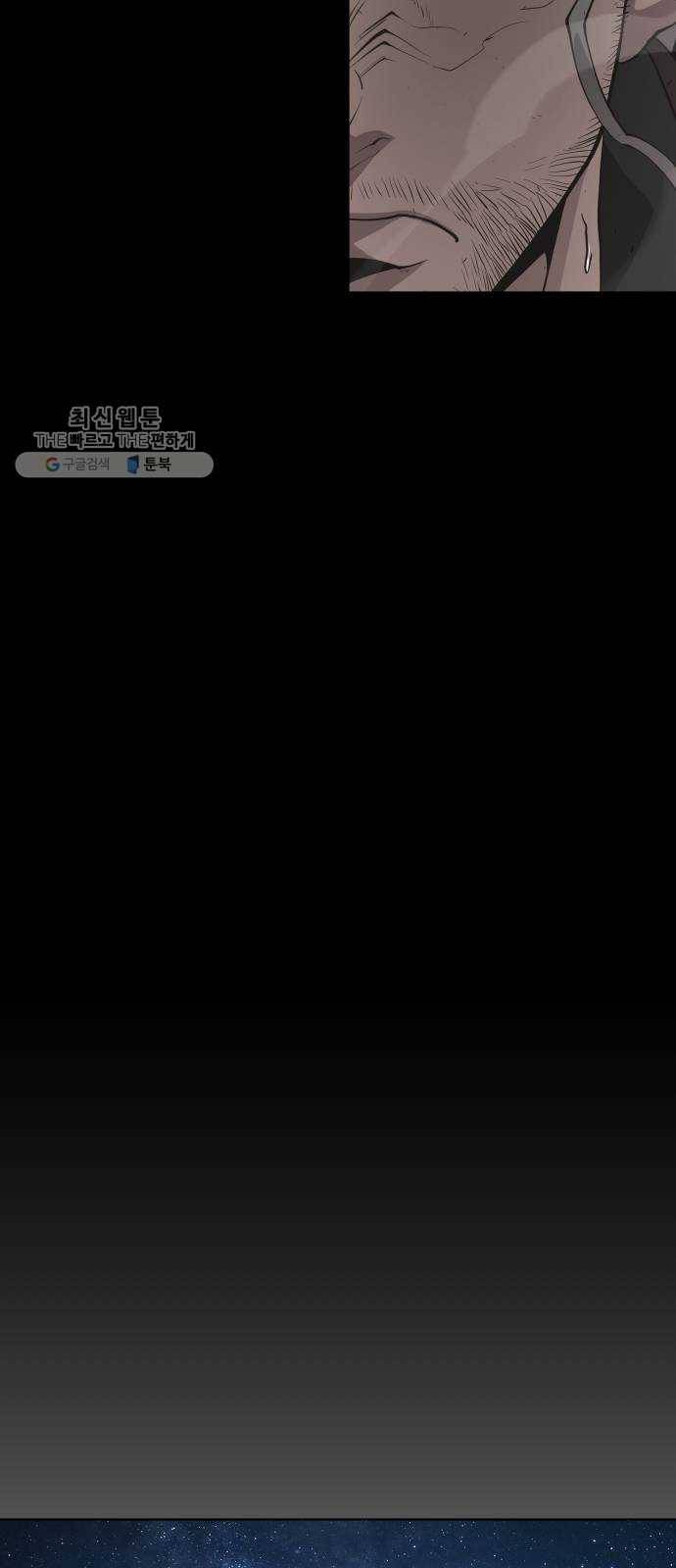 초인의 시대 후기 49